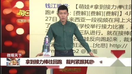 每日新闻报 五一劳动节 记录劳动者的一天
