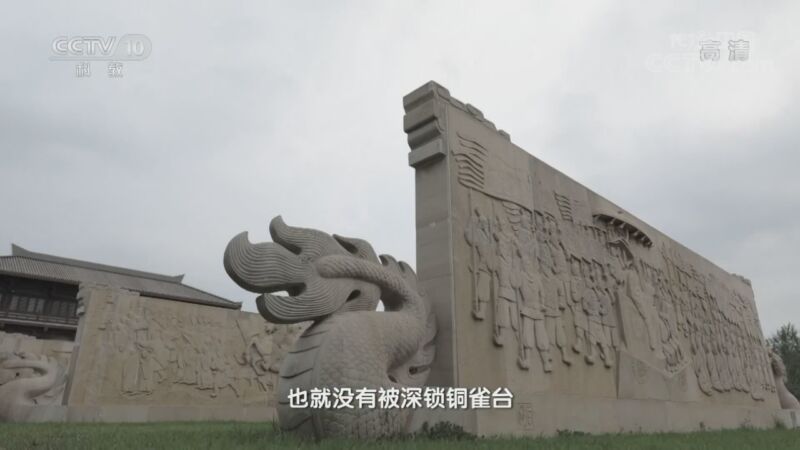 地理中国 《地理·中国》 20201014 密道寻踪·地下迷城