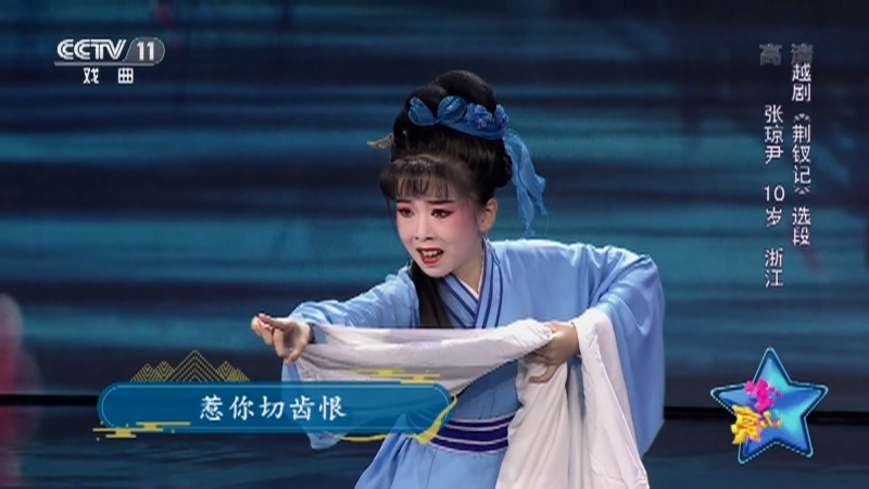 《宝贝亮相吧》 20211004