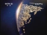 生财有道 《生财有道》 20130508 浪子回头金不换