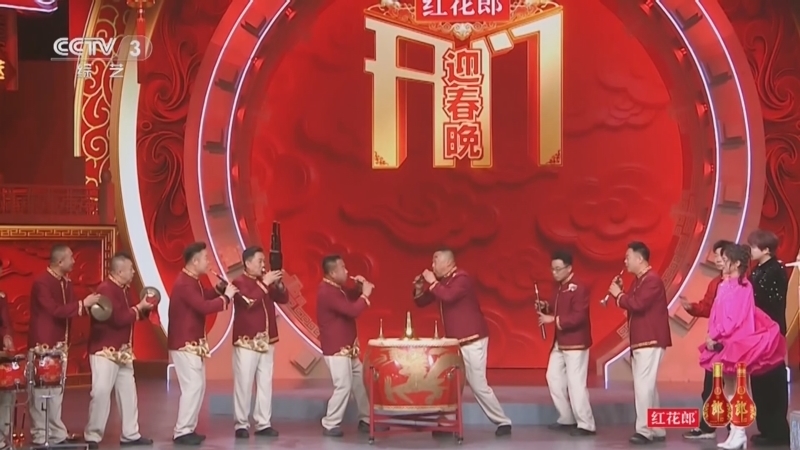 《2026开门迎春晚》 20260104