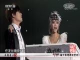 民歌&middot;中国 《民歌中国》 20180117