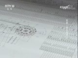走近科学 《走近科学》 20171219 筑路“变形金刚”