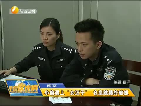 华夏夜表情 《华夏夜表情》 20150506