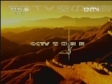 CCTV空中剧院 《CCTV空中剧院》 20120904 京剧《打严嵩》选段