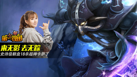 小苍第一视角 史诗级翻盘18杀卡萨丁