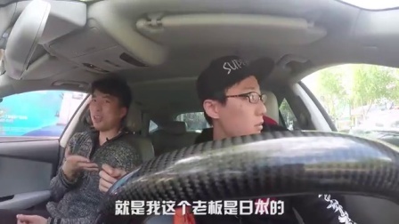小罗恶搞 2017 小罗假装日本老板开百万奥迪跑车恶搞拜金女 35