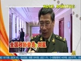 中国电影报道 《中国电影报道》 20170305