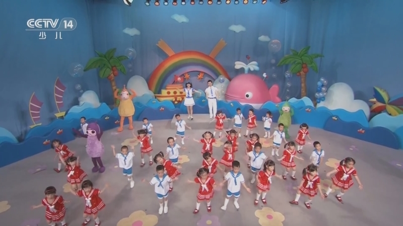 小小智慧树 《小小智慧树》 20240207