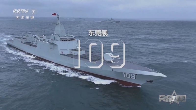 《兵器面面观》 20260316