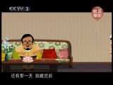 快乐驿站 快乐驿站 2010年 第134期