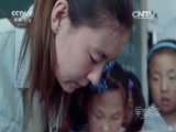 军事纪实 《军事纪实》 20151002 中国仪仗兵①我要当兵（下）