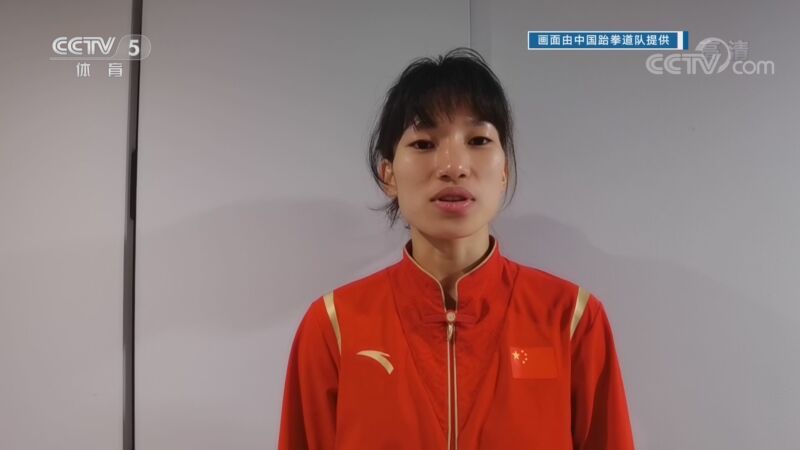 体育新闻 [体育新闻]完整版 20221022