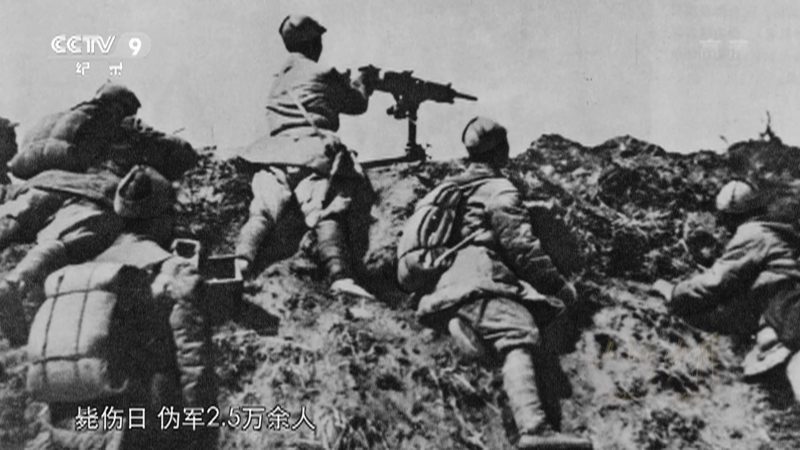 《山河岁月》 第二十九集 真正的铜墙铁壁