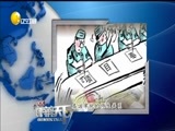 评辨天下 《评辨天下》 20160605 研究生命丧工厂：炸出师生“潜规则”？