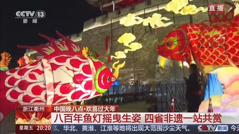东方时空 《东方时空》 20260220