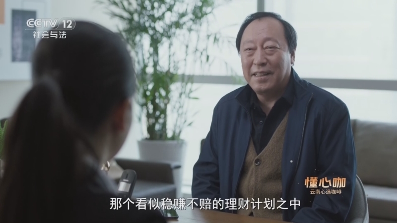 剧懂人心 《剧懂人心》 20260801 《都挺好》