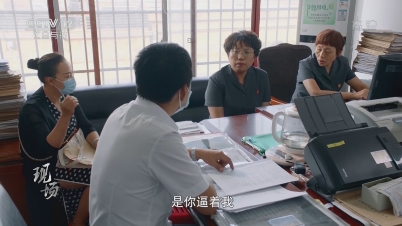 现场 《现场》 20220521 执行现场——爱的权利（中）