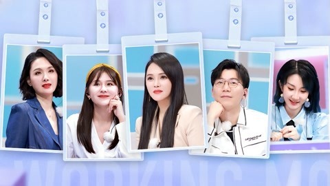 上班啦！妈妈 伊能静聊“爬山”笑翻 陈铭谈带女儿上厕所窘况