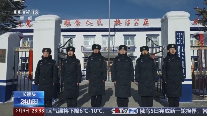 24小时 《24小时》 20260206