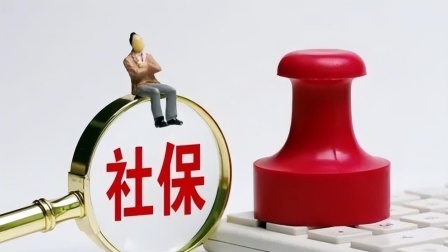 民生要点精选 城乡居民社保迎来好消息，关系居民养老金收入，看看你的收入变化