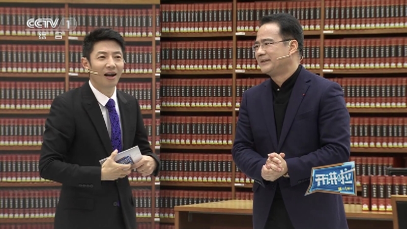 开讲啦 《开讲啦》 20230408 读书正当时 本期分享者：董强