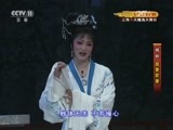 CCTV空中剧院 《CCTV空中剧院》 20170727 越剧《盘妻索妻》 1/2