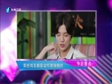 娱乐乐翻天 《娱乐乐翻天》 20160314