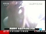 世界周刊 《世界周刊》 20170903