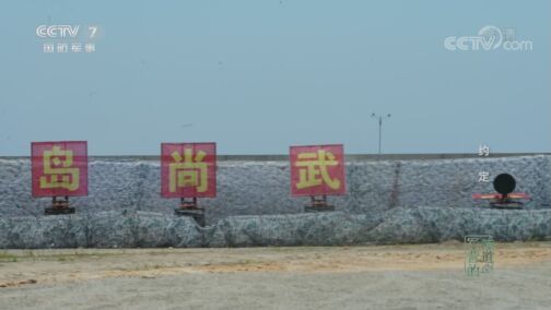 军营的味道 《军营的味道》 20200816 约定