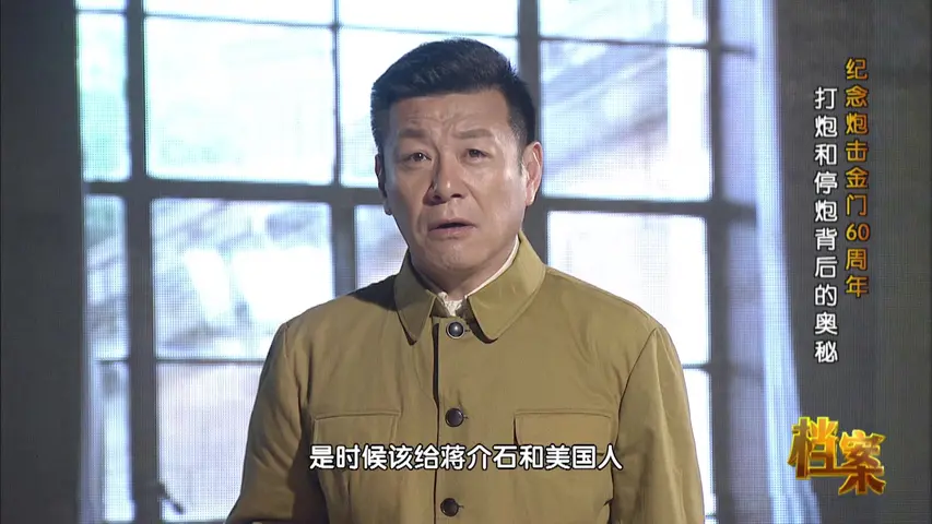 档案 2018 档案 2018 第65集