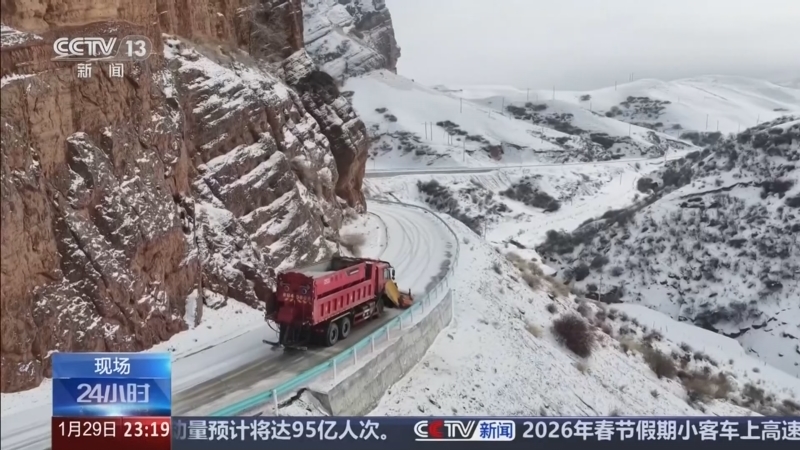 《24小时》 20260129