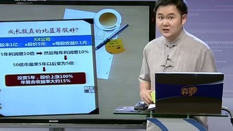 天生我财 蓝筹股已经炒不动了吗？