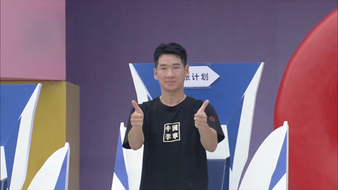 张计划刷新个人纪录 闯关登顶勇夺冠军宝座