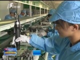 山西新闻联播 《山西新闻联播》 20180331