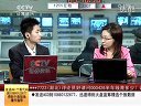 赢在起点 2011 赢在起点 110815