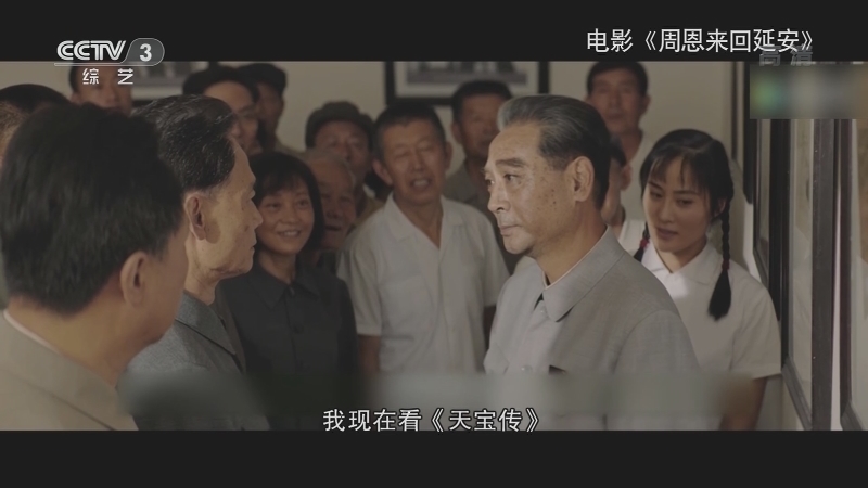 《文化十分》 20210429