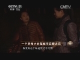 致富经 《致富经》 20150205 一个农村小伙在城市恋爱之后