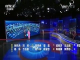 中国舆论场 《中国舆论场》 20170806