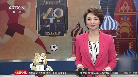 秀翻世界杯 什么都不能阻止英格兰人看球 F1和婚礼现场秒变看球大party