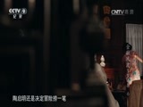 金融风波1948 《时代》 20170415 金融风波1948 第六集 币改泄密案（下）