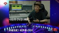 非诚勿扰 兄弟为女神瞬间变情敌