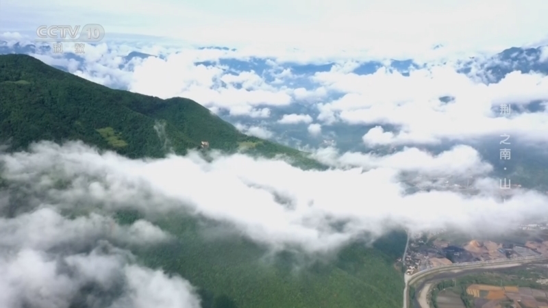 地理中国 《地理·中国》 20240623 荆楚之南·山（上）