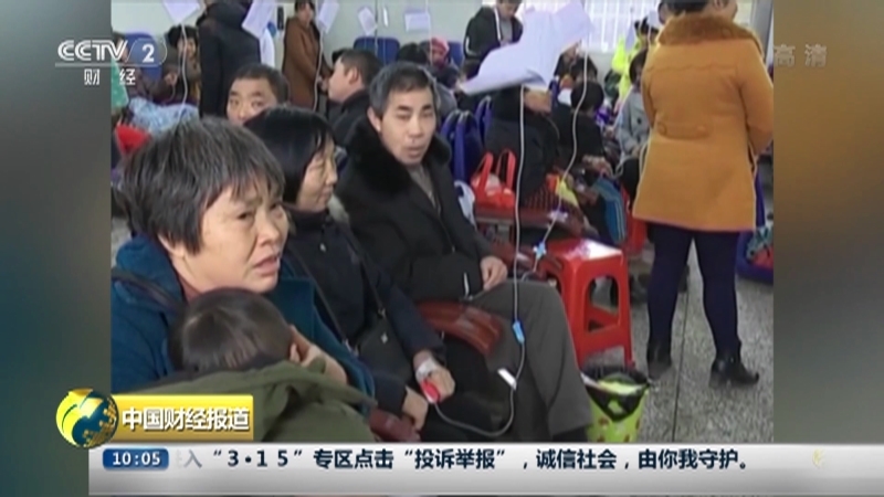 正点财经 《中国财经报道》 20190228 10:00