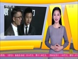 中国电影报道 《中国电影报道》 20151112