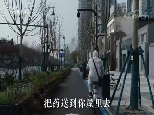 24小时 《24小时》 20200415