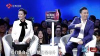 非诚勿扰 