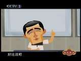 快乐驿站 快乐驿站 2010年 第161期