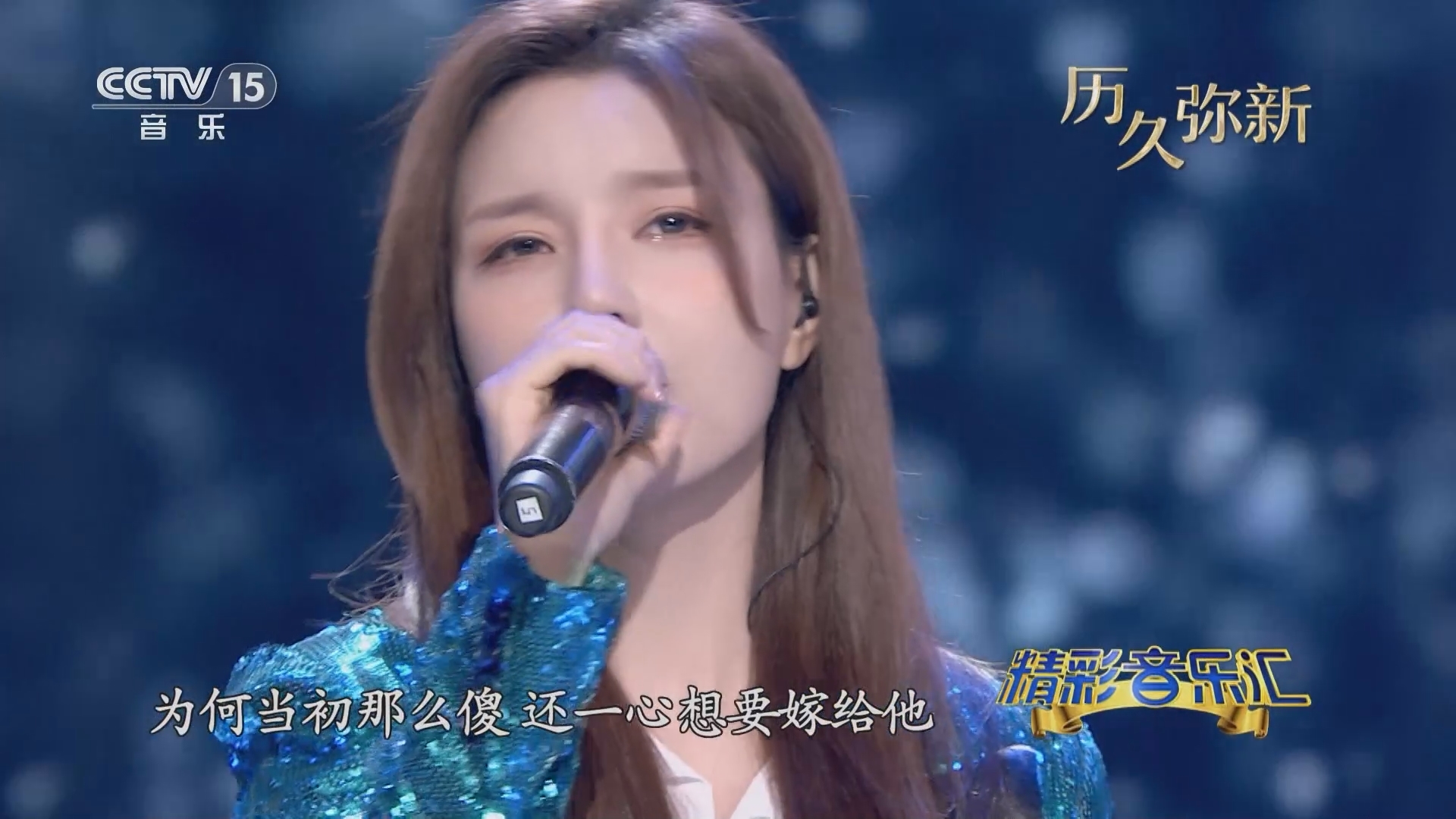 精彩音乐汇 《精彩音乐汇》 20240129
