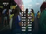 环球经济连线 《环球财经连线》 20160811